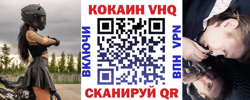 Наркотические вещества Чудово ТГК  Меф мяу мяу  ГАШ  Бошки Шишки  Кокаин 
