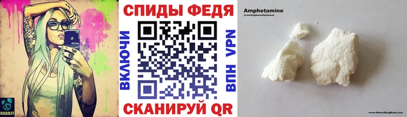 магазин продажи   Чудово  АМФЕТАМИН 98% 