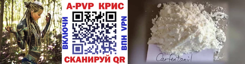 А ПВП крисы CK  МЕГА ССЫЛКА  Чудово 