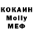 Кетамин VHQ Polina Frid