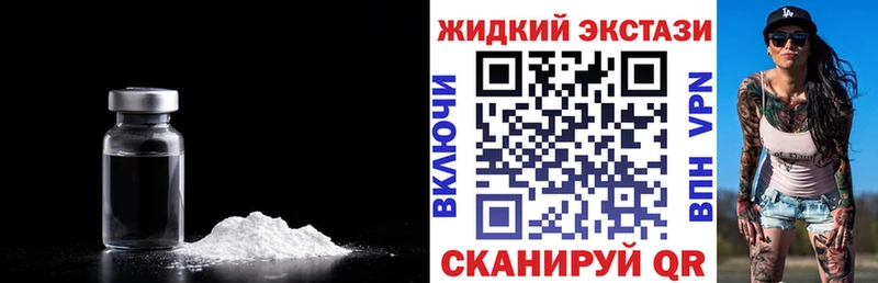БУТИРАТ BDO 33%  купить закладку  Чудово 