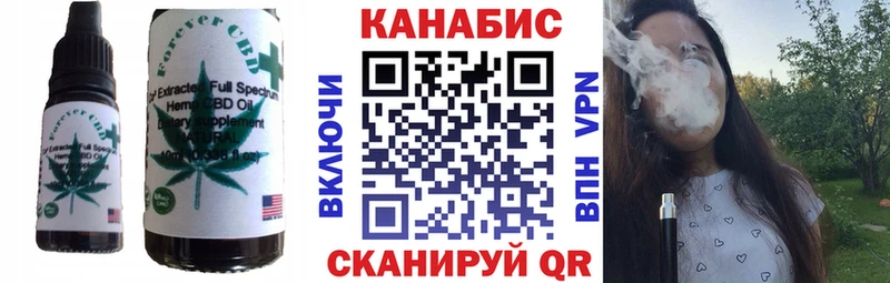 площадка клад  Чудово  Печенье с ТГК конопля 