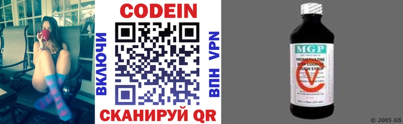 цена наркотик  дарк нет клад  Codein Purple Drank  Чудово 