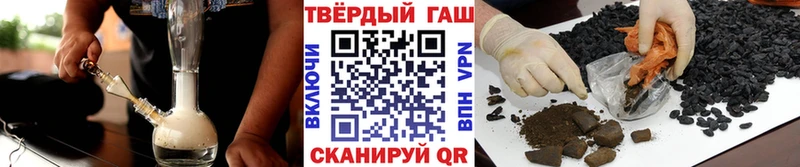 блэк спрут tor  Чудово  ГАШИШ хэш 