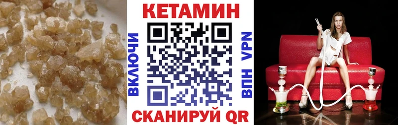 ссылка на мегу ССЫЛКА  Чудово  дарк нет клад  КЕТАМИН ketamine 