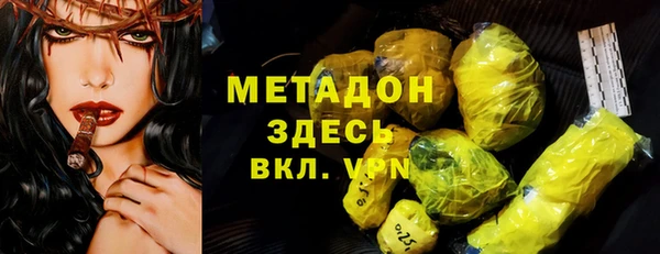 каннабис Беломорск
