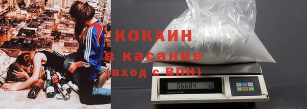 каннабис Беломорск