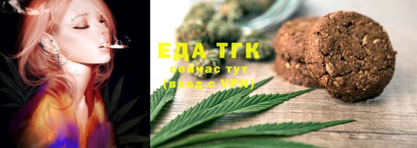 кокаин премиум Рославль