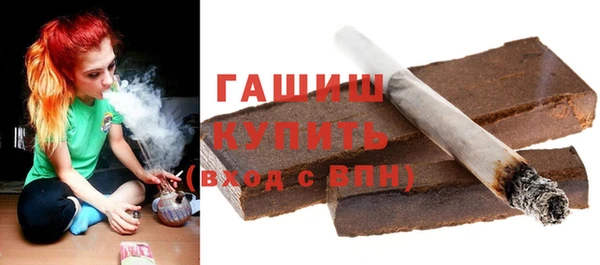 каннабис Беломорск