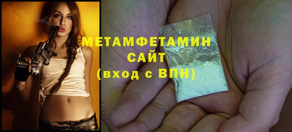 мефедрон Белокуриха