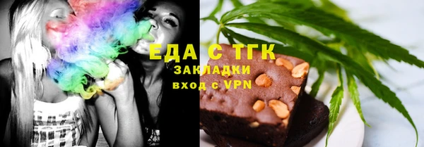 каннабис Беломорск