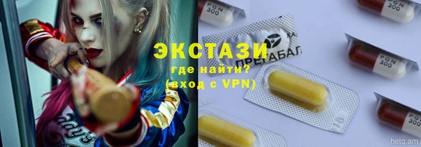 мефедрон Белокуриха