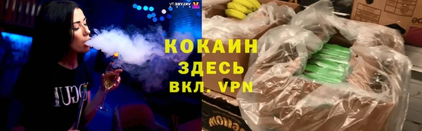 мефедрон Белокуриха