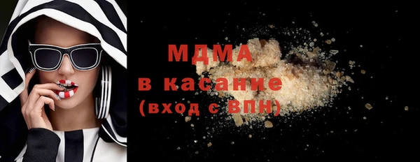 мефедрон Белокуриха