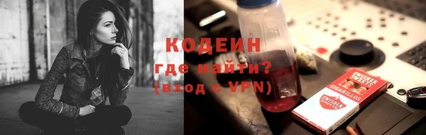 мефедрон Белокуриха