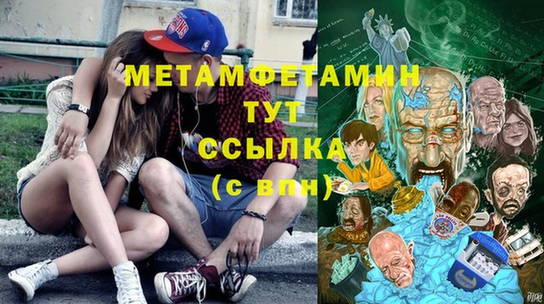 мефедрон Белокуриха