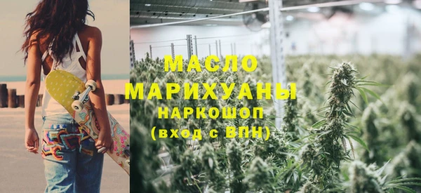 кокаин премиум Рославль