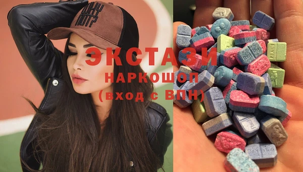 каннабис Беломорск