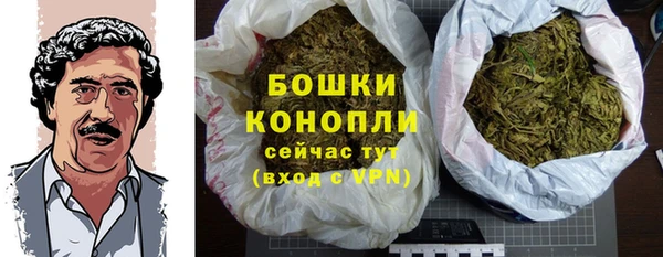 каннабис Беломорск