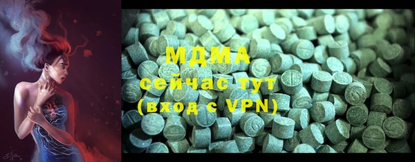 мефедрон Белокуриха