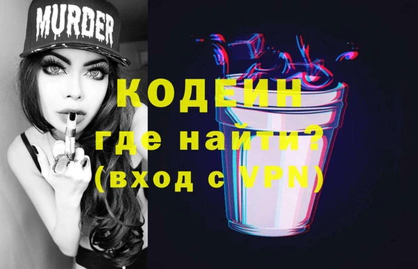 мефедрон Белокуриха