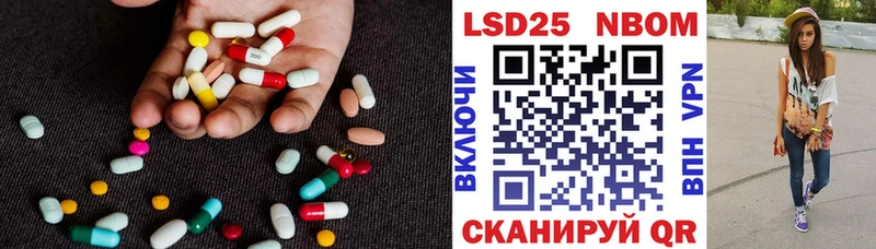 blacksprut ONION  Чудово  LSD-25 экстази кислота  как найти  