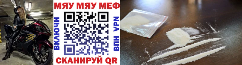МЕФ кристаллы Чудово